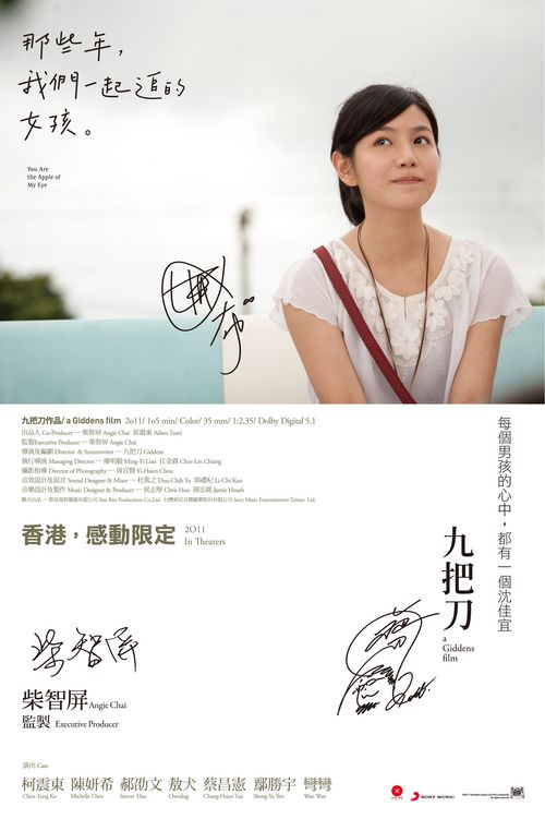 中专学历在线制作
